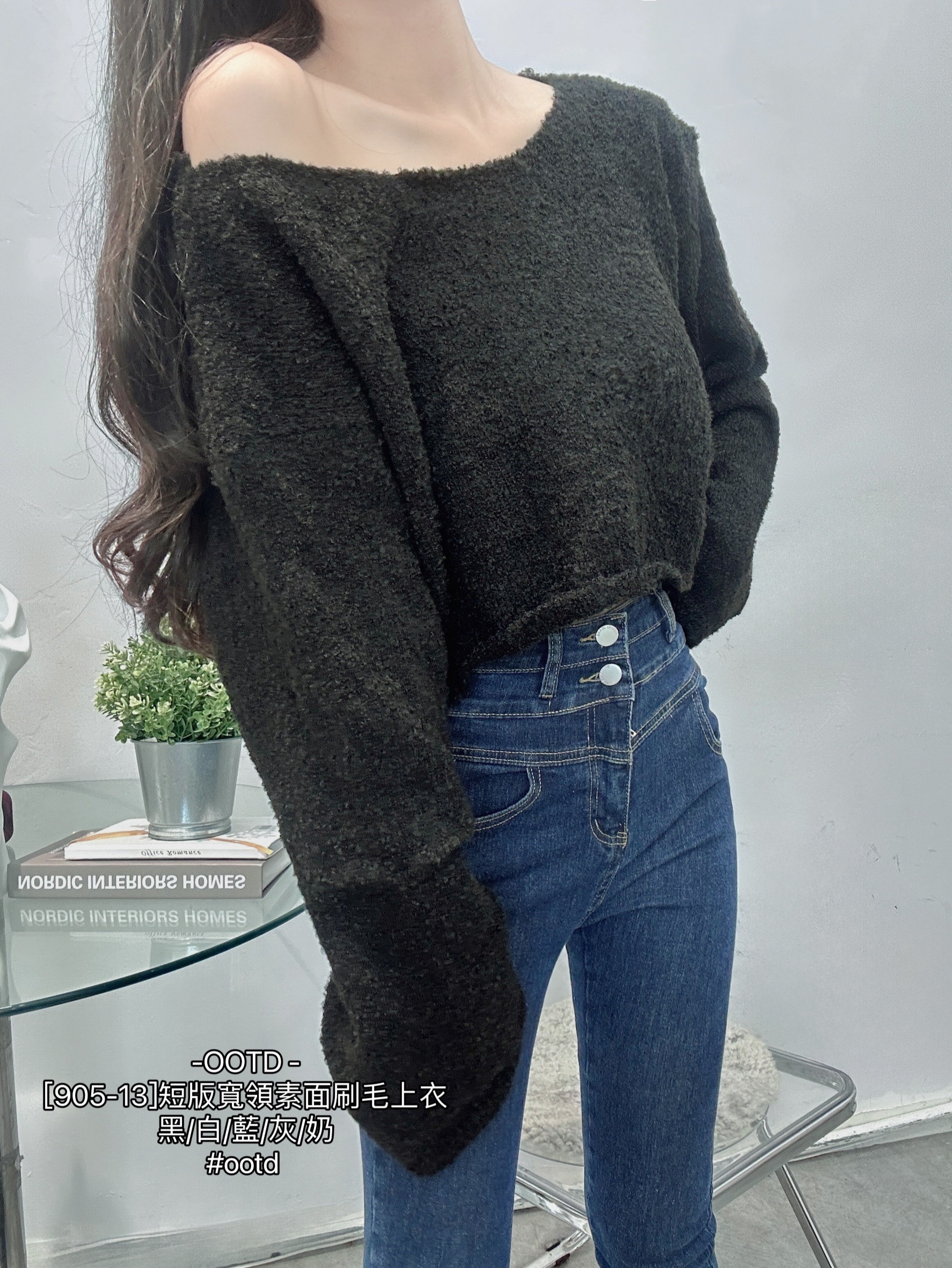 [905-13]短版寬領素面刷毛上衣 (10)