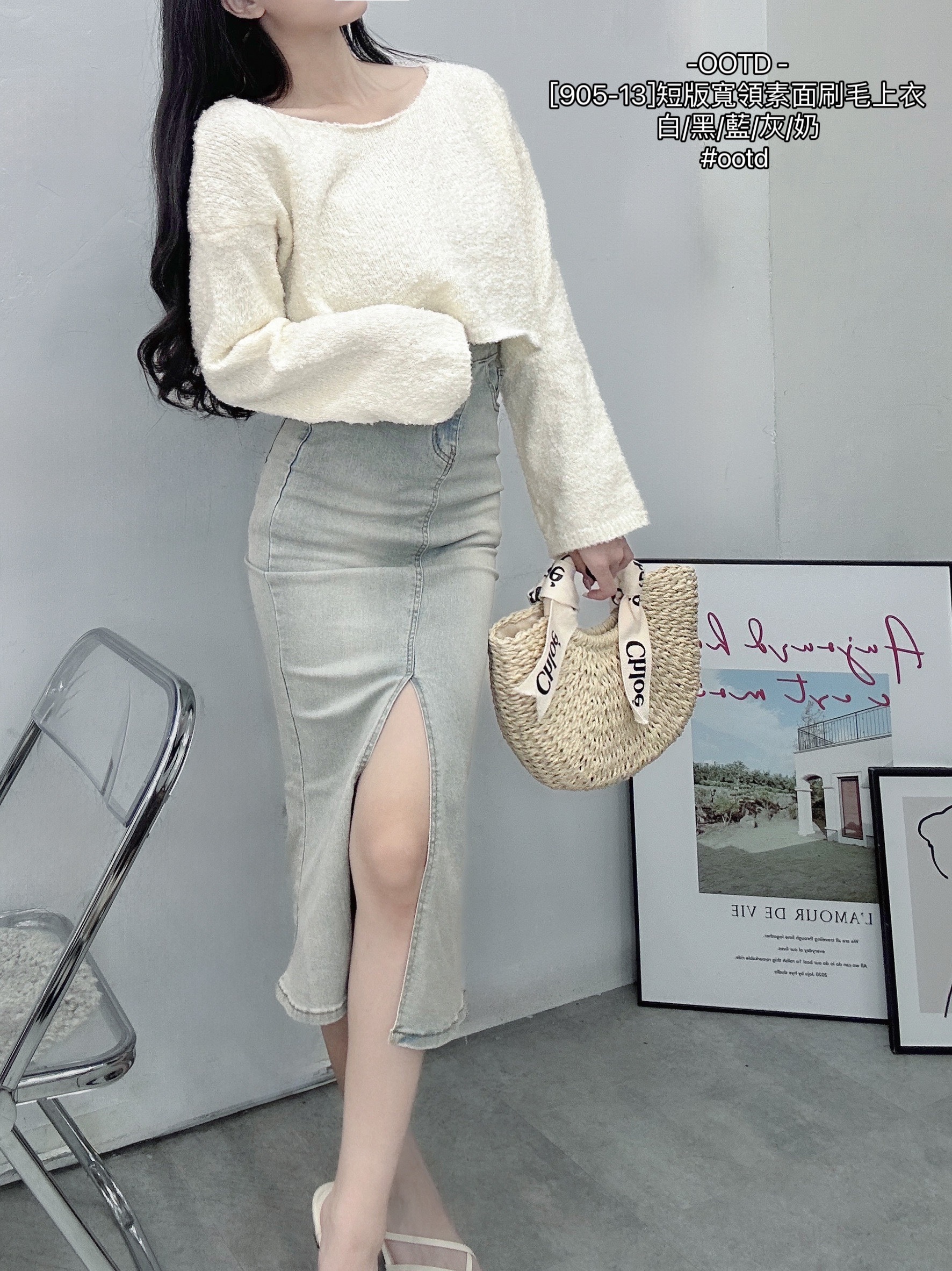 [905-13]短版寬領素面刷毛上衣