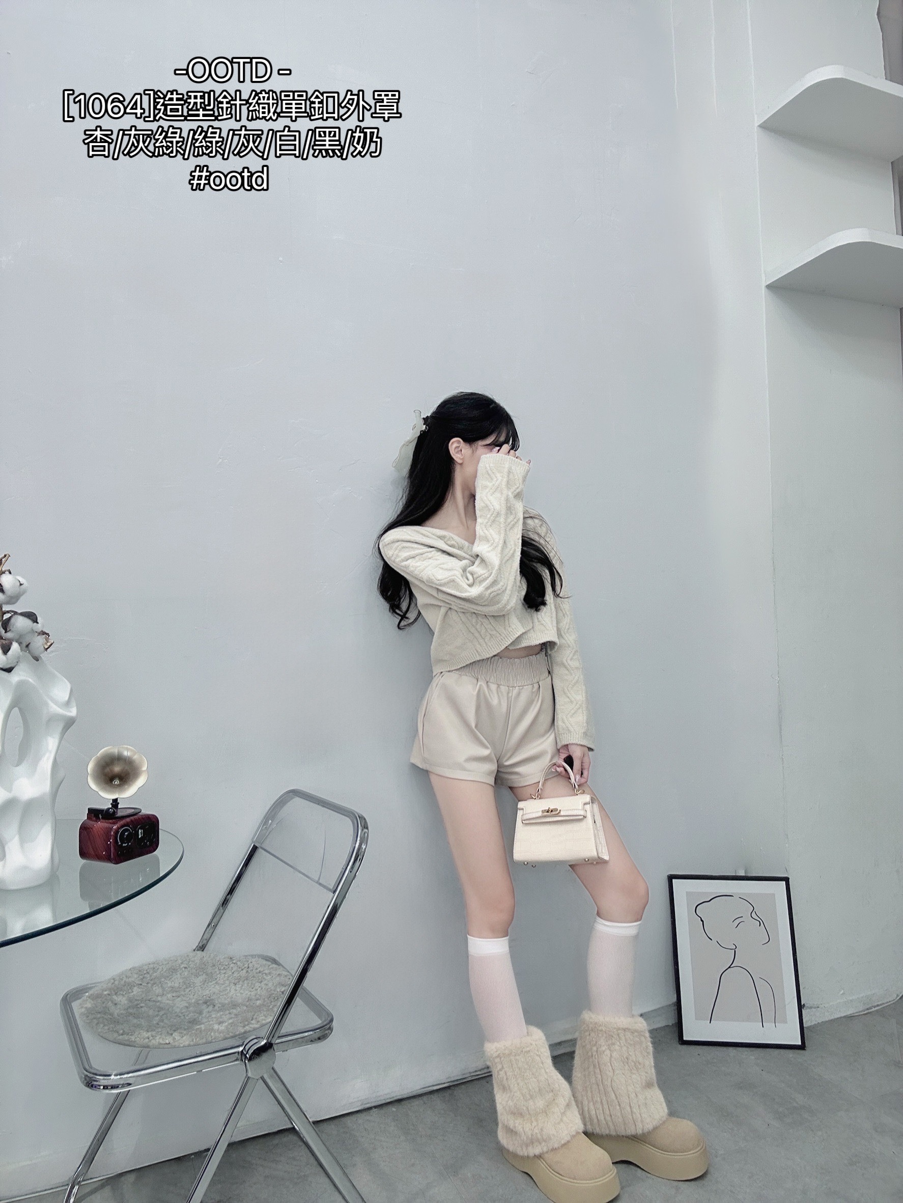 [1064]造型針織單釦外罩 (2)