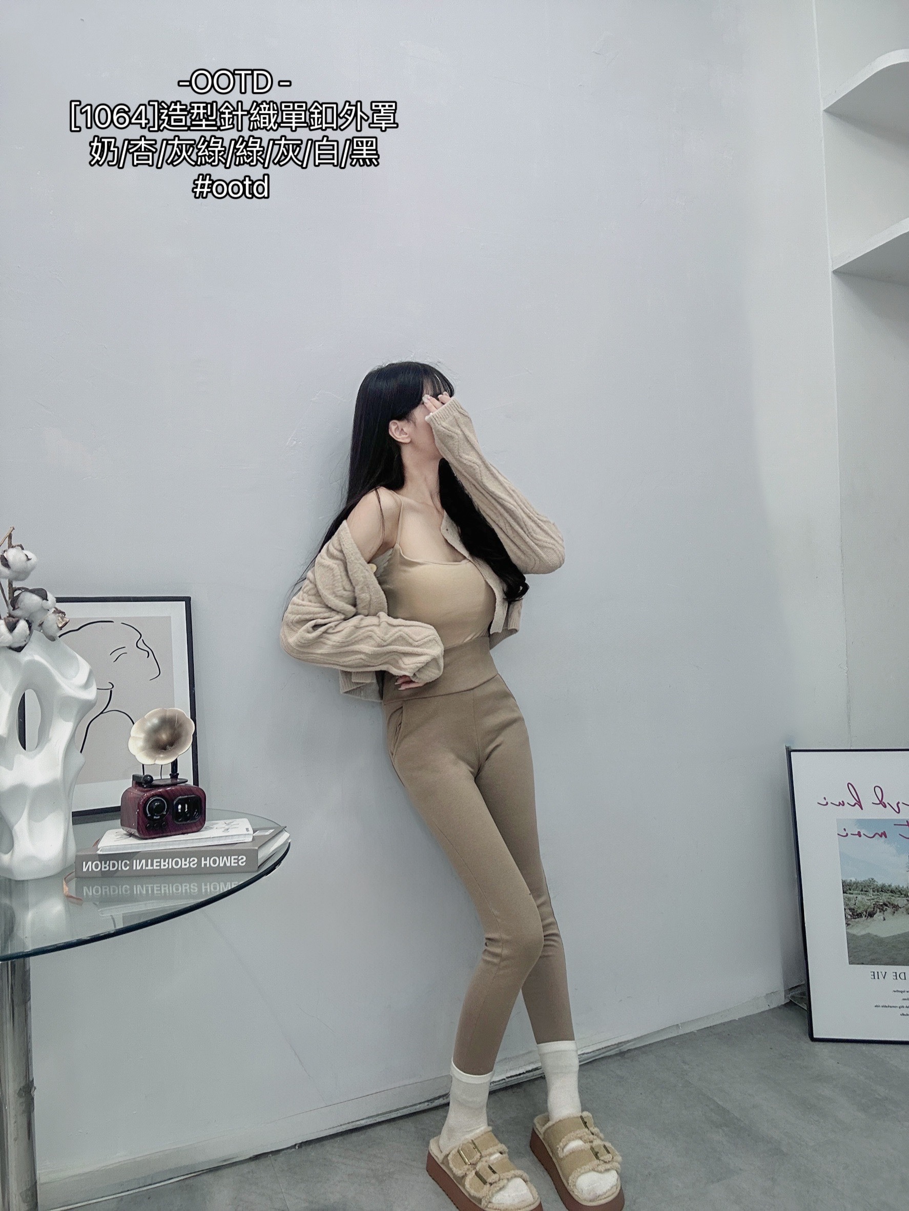 [1064]造型針織單釦外罩 (5)