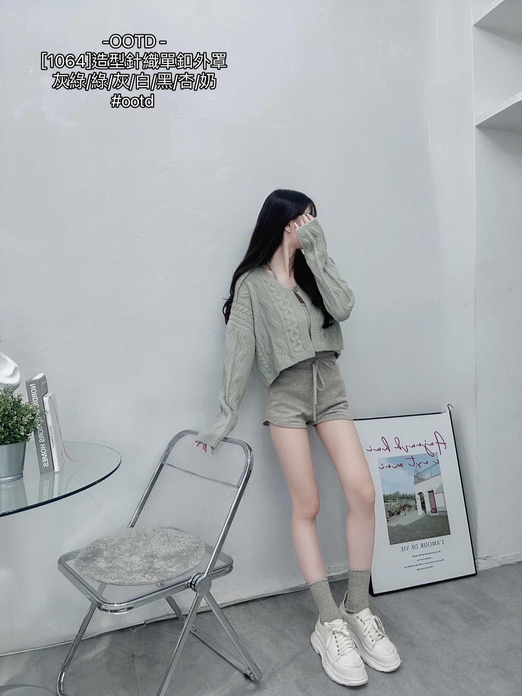 [1064]造型針織單釦外罩 (9)
