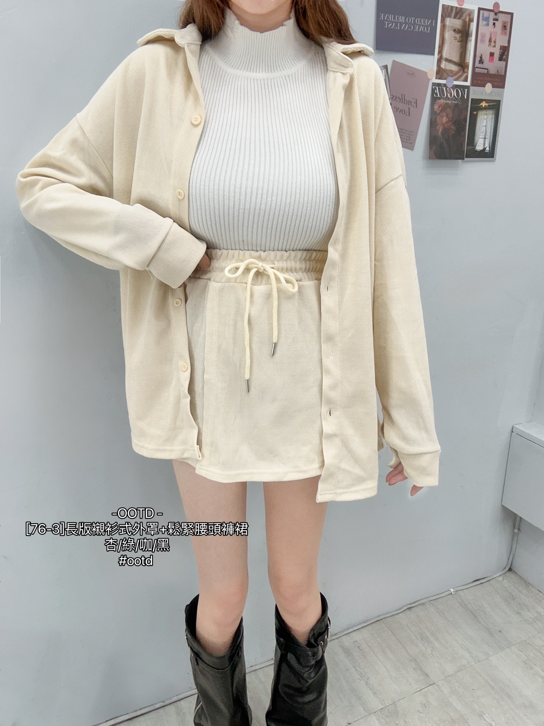 [76-3]長版襯衫式外罩+鬆緊腰頭褲裙 (2)