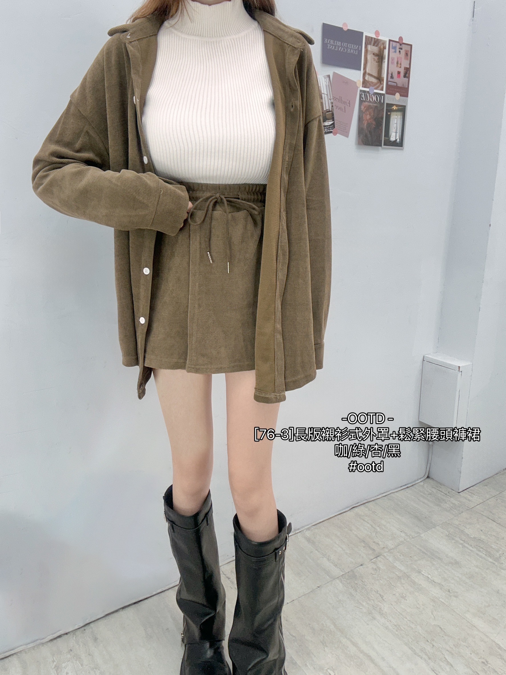 [76-3]長版襯衫式外罩+鬆緊腰頭褲裙 (3)