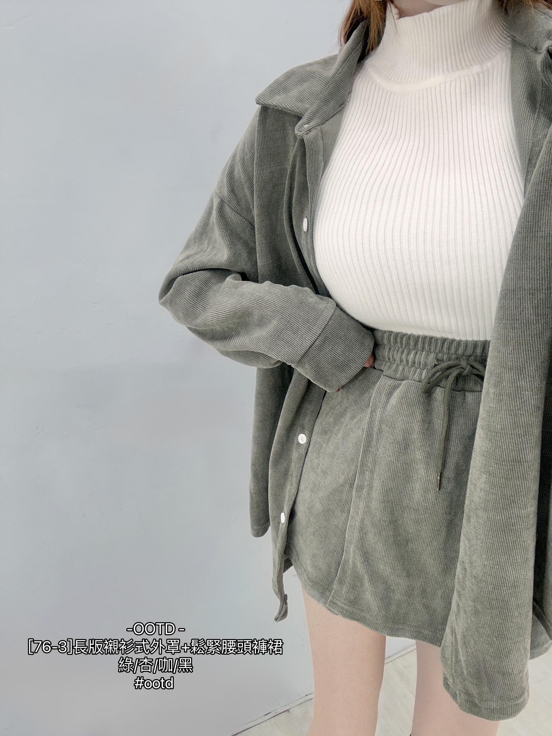 [76-3]長版襯衫式外罩+鬆緊腰頭褲裙 (5)