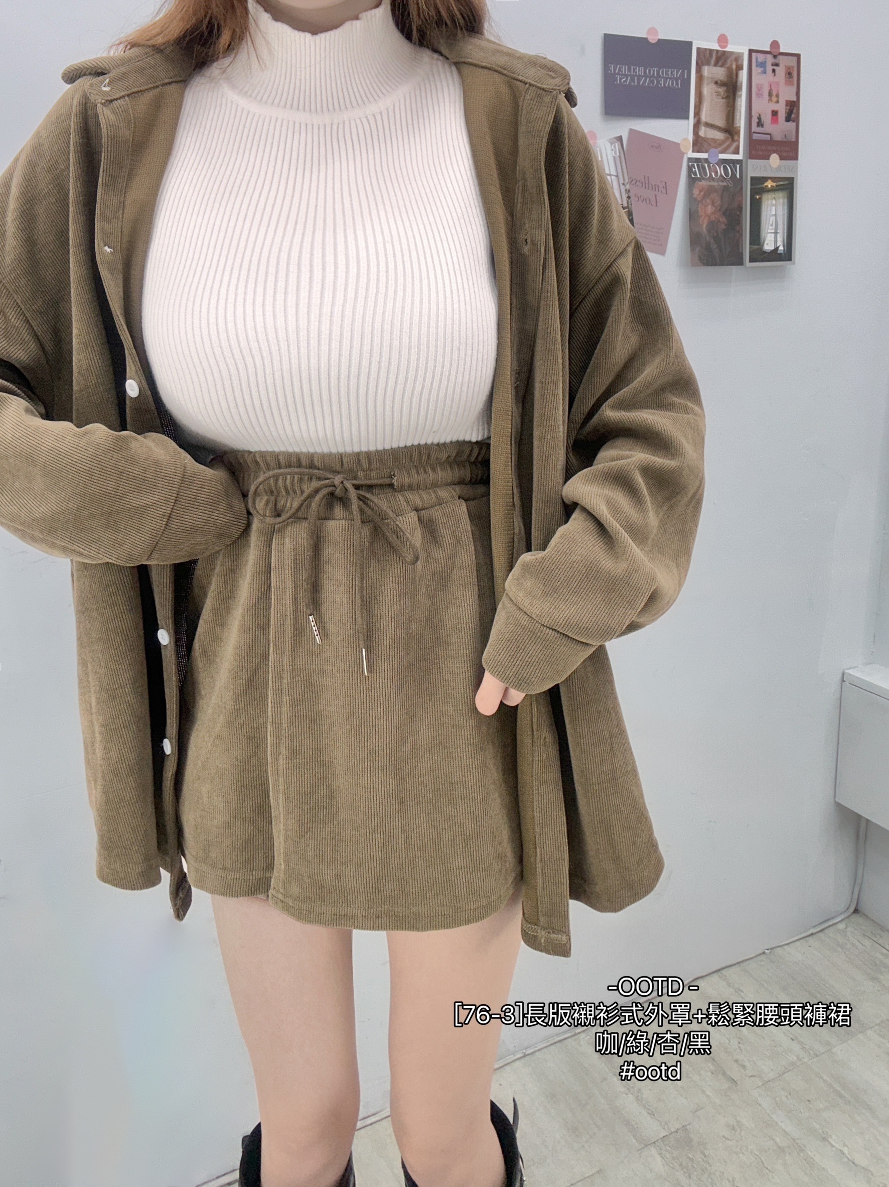 [76-3]長版襯衫式外罩+鬆緊腰頭褲裙 (4)