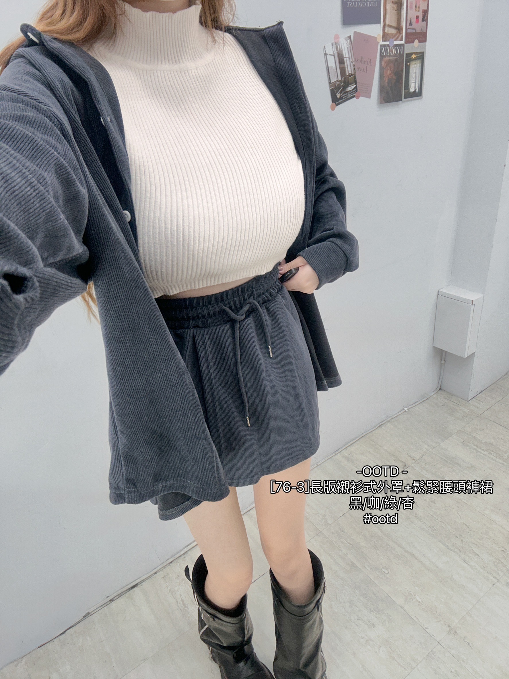 [76-3]長版襯衫式外罩+鬆緊腰頭褲裙 (8)