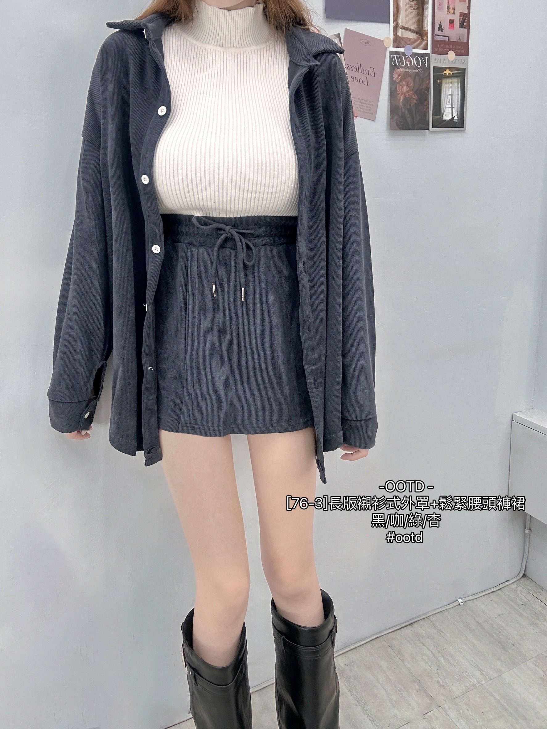 [76-3]長版襯衫式外罩+鬆緊腰頭褲裙 (7)