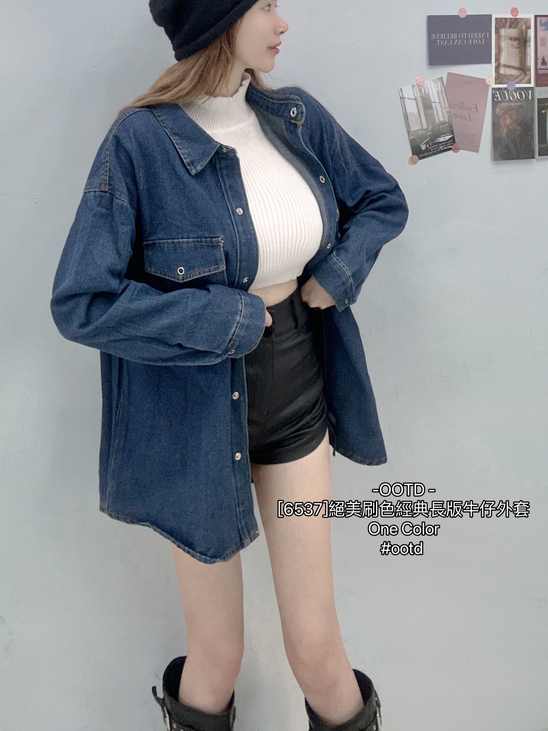 [6537]絕美刷色經典長版牛仔外套