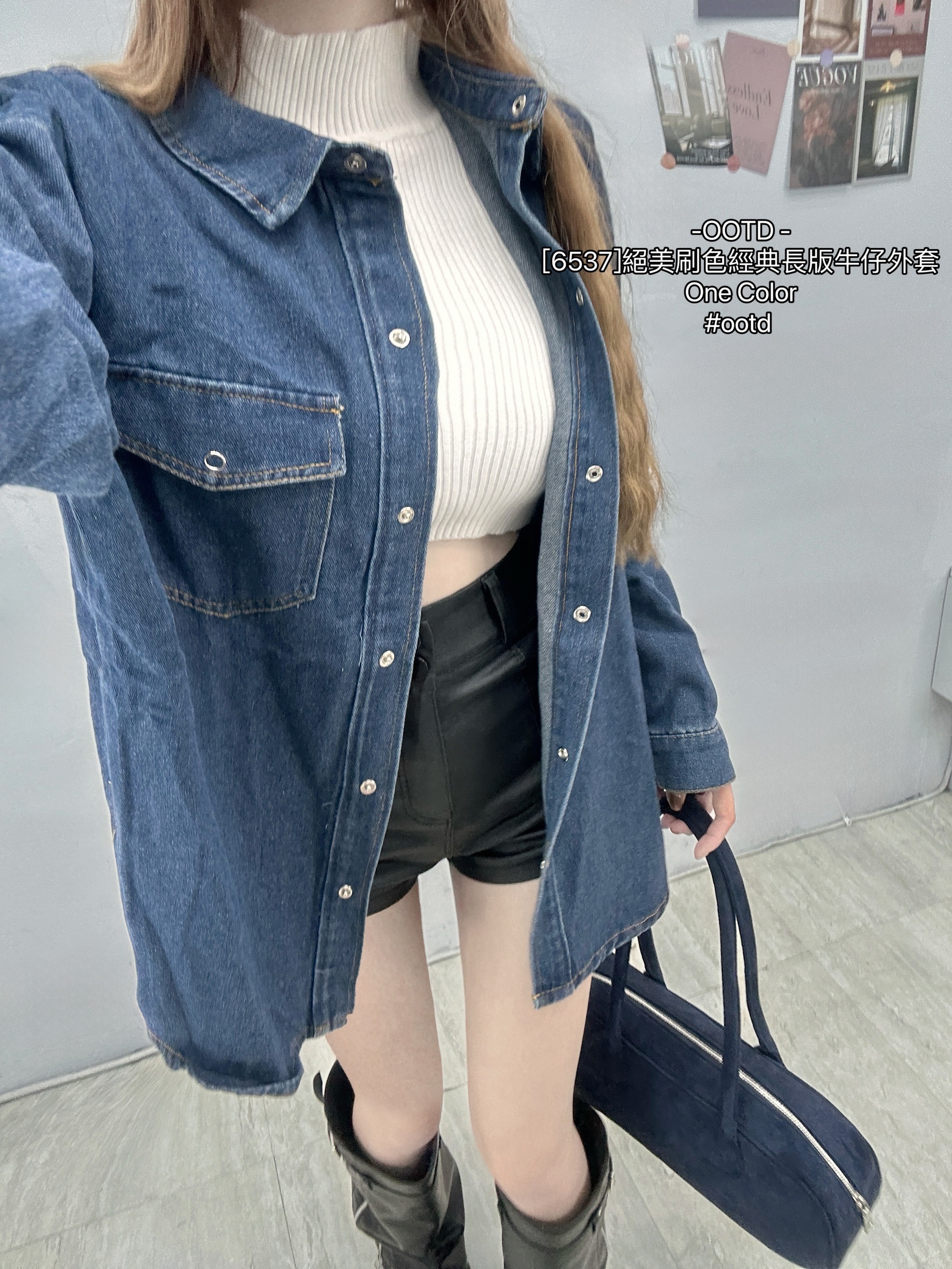 [6537]絕美刷色經典長版牛仔外套 (2)