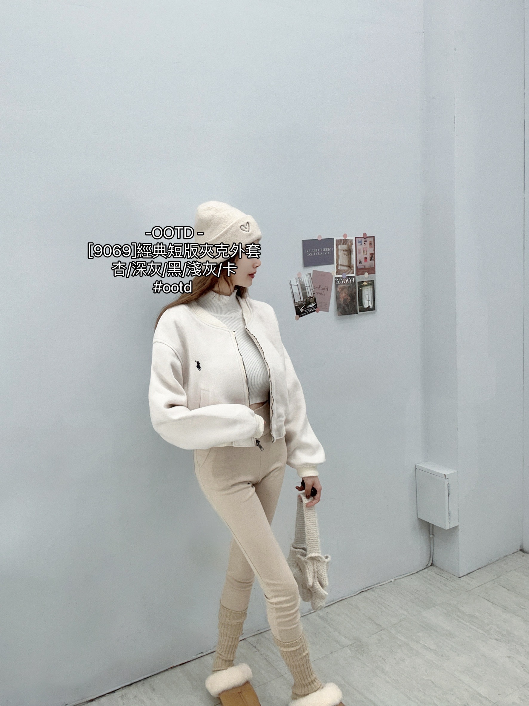 [9069]經典短版夾克外套 (2)