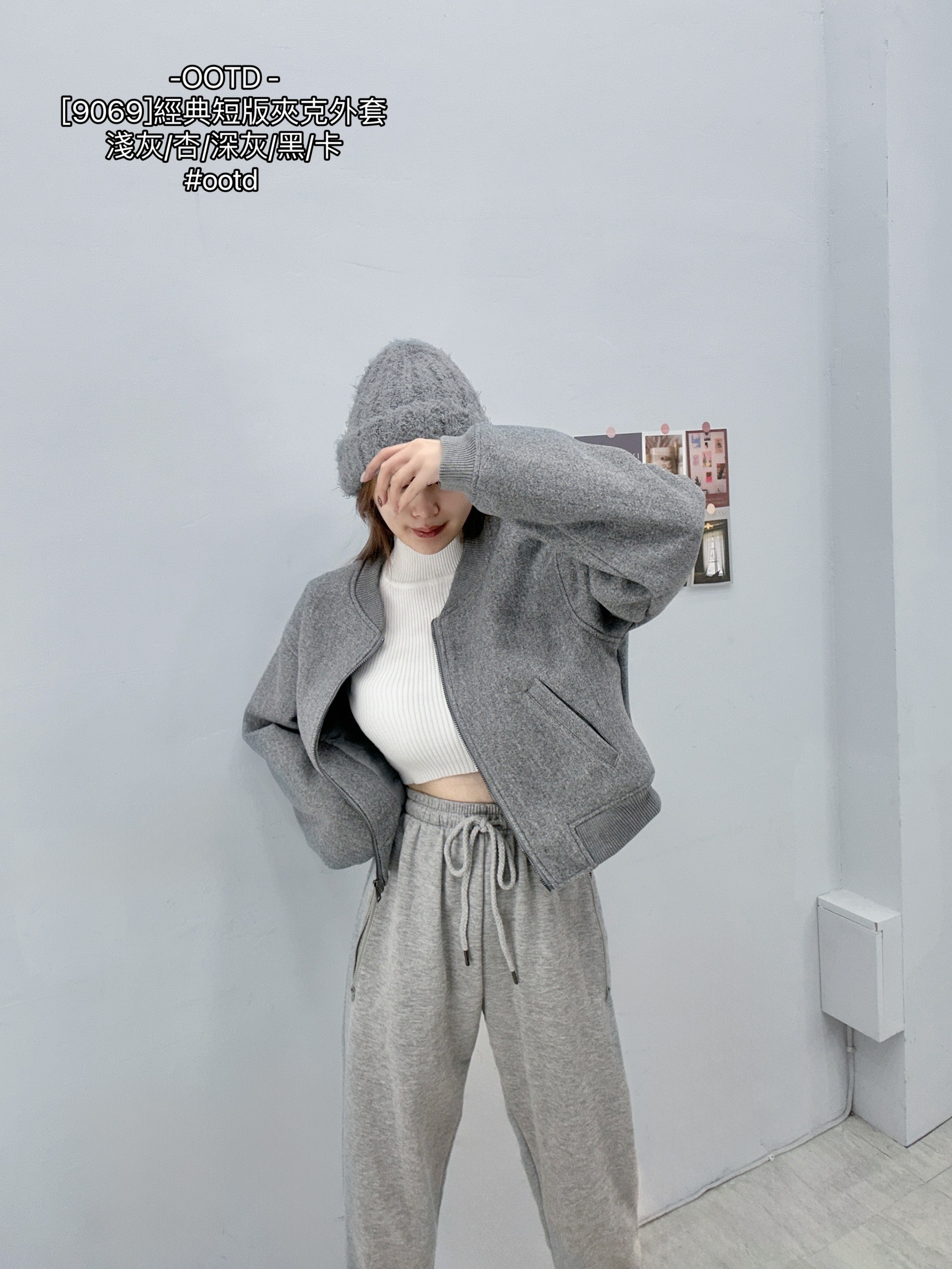 [9069]經典短版夾克外套 (3)