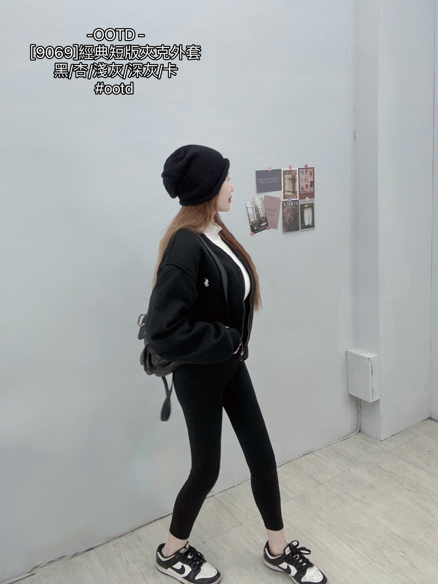 [9069]經典短版夾克外套 (10)