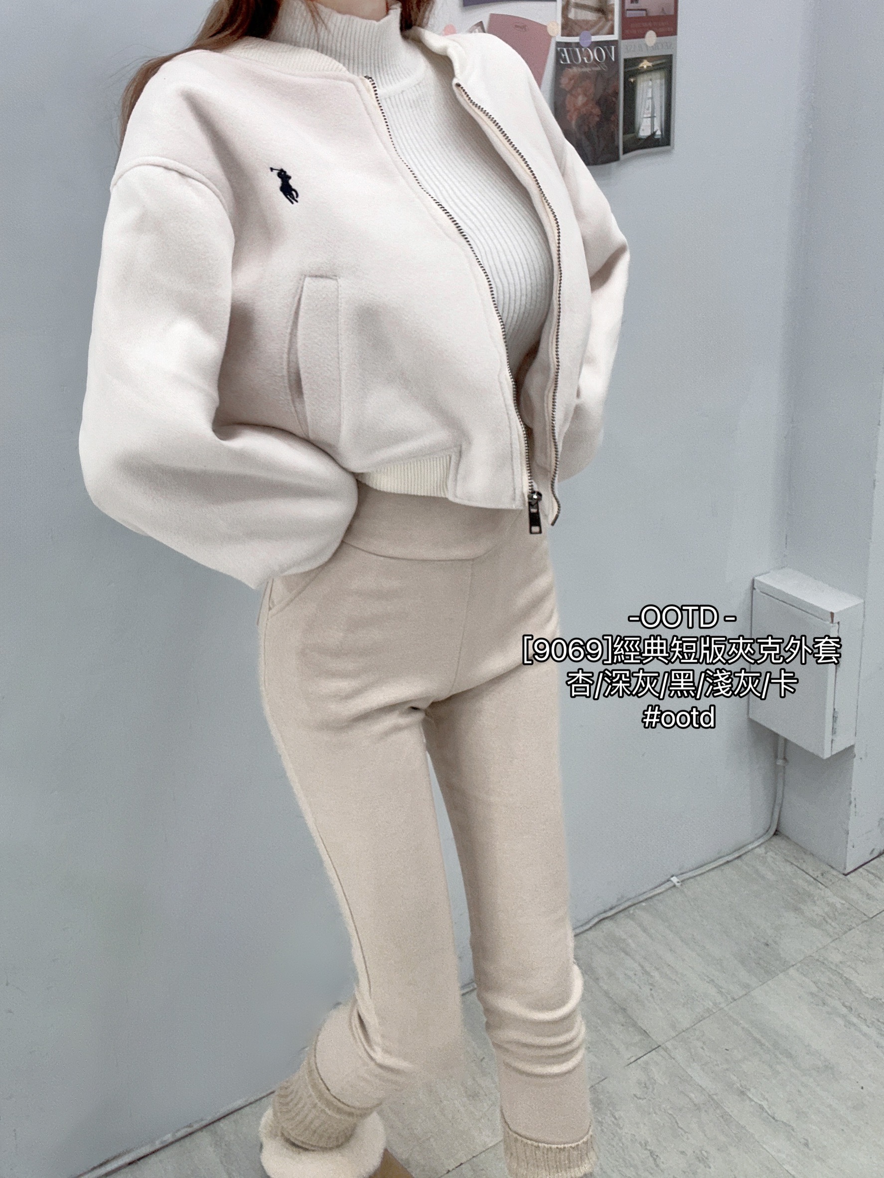 [9069]經典短版夾克外套