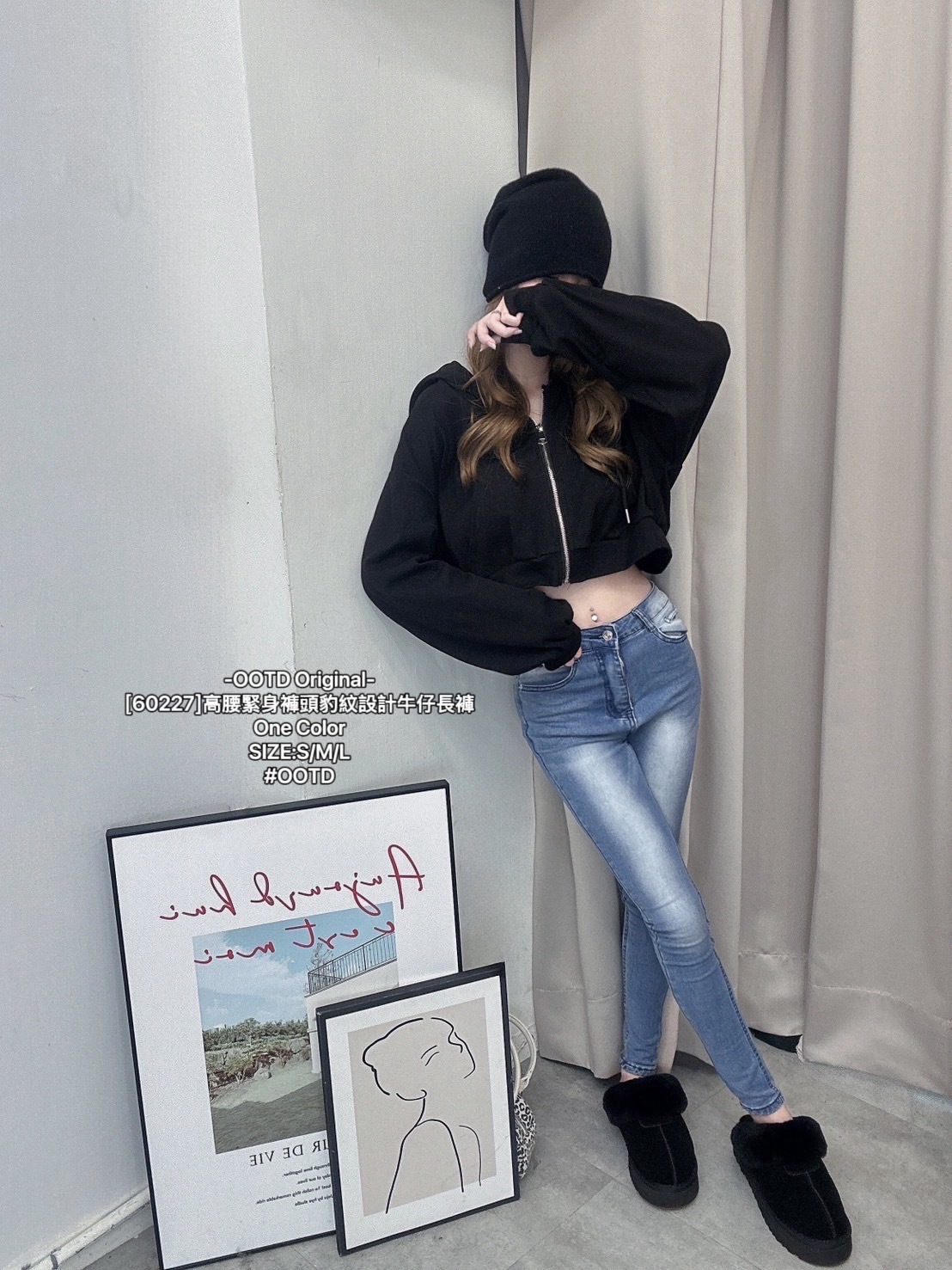 [60227]高腰緊身褲頭豹紋設計牛仔長褲