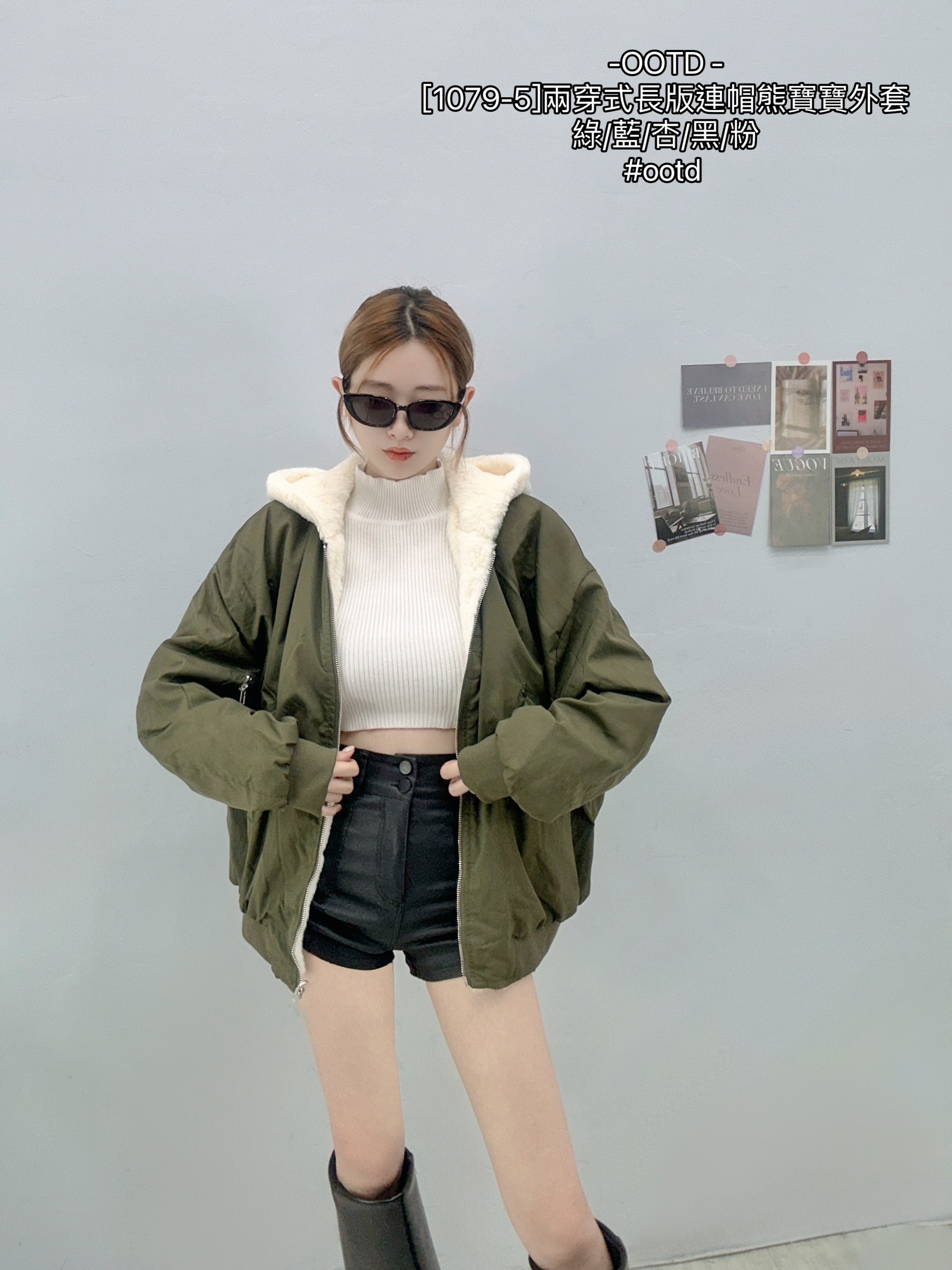 [1079-5]兩穿式長版連帽熊寶寶外套 (8)