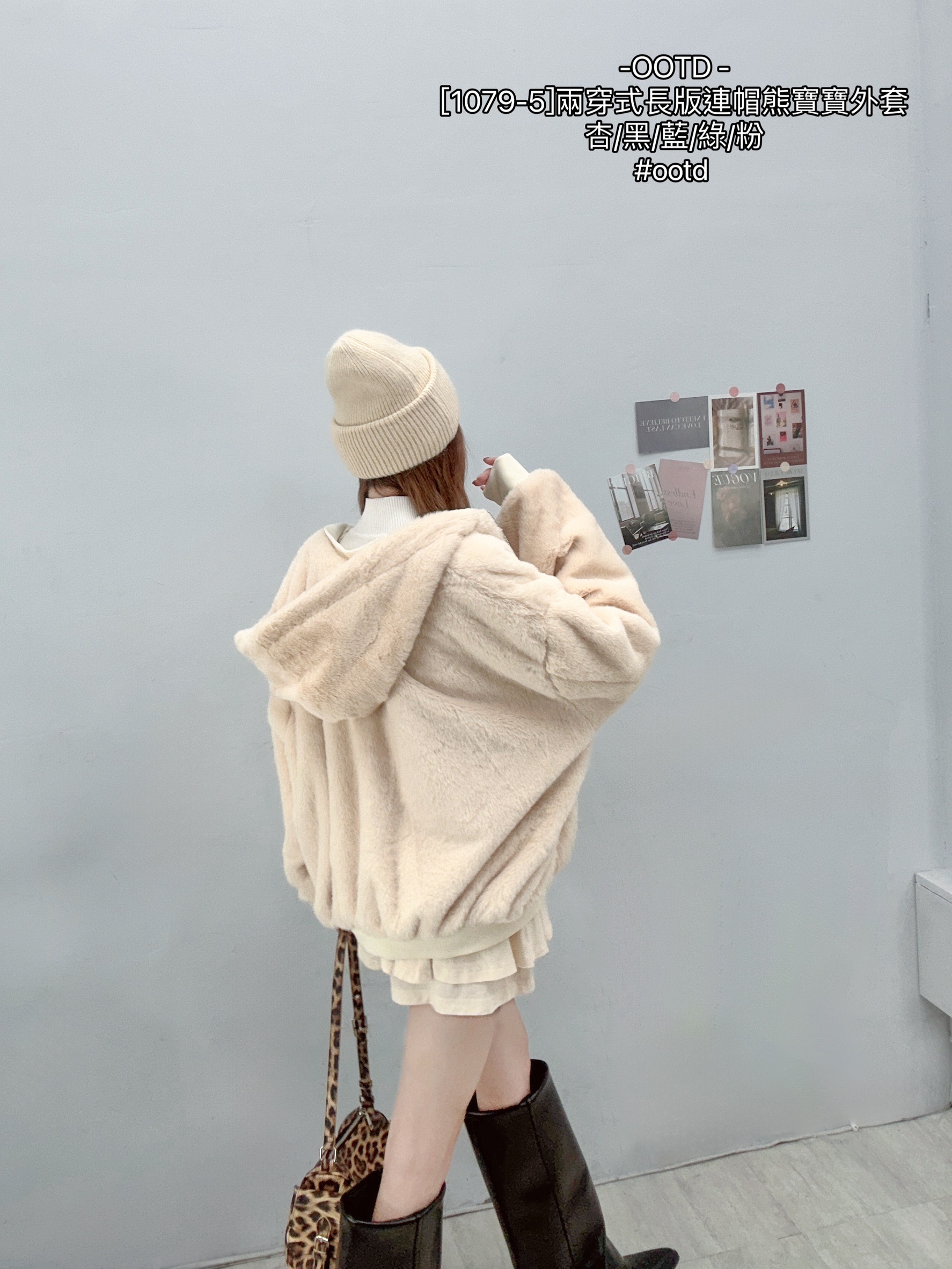 [1079-5]兩穿式長版連帽熊寶寶外套 (2)