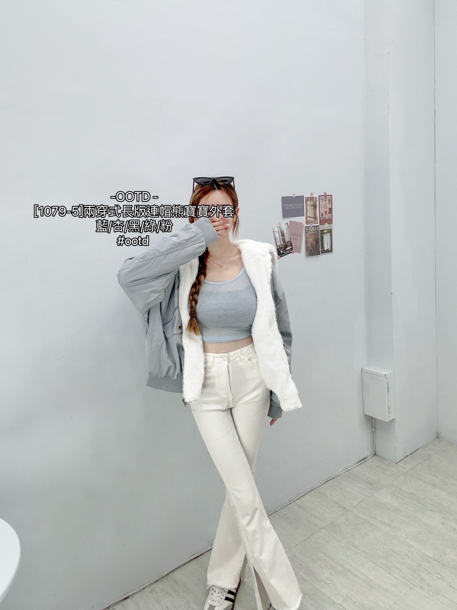 [1079-5]兩穿式長版連帽熊寶寶外套 (6)