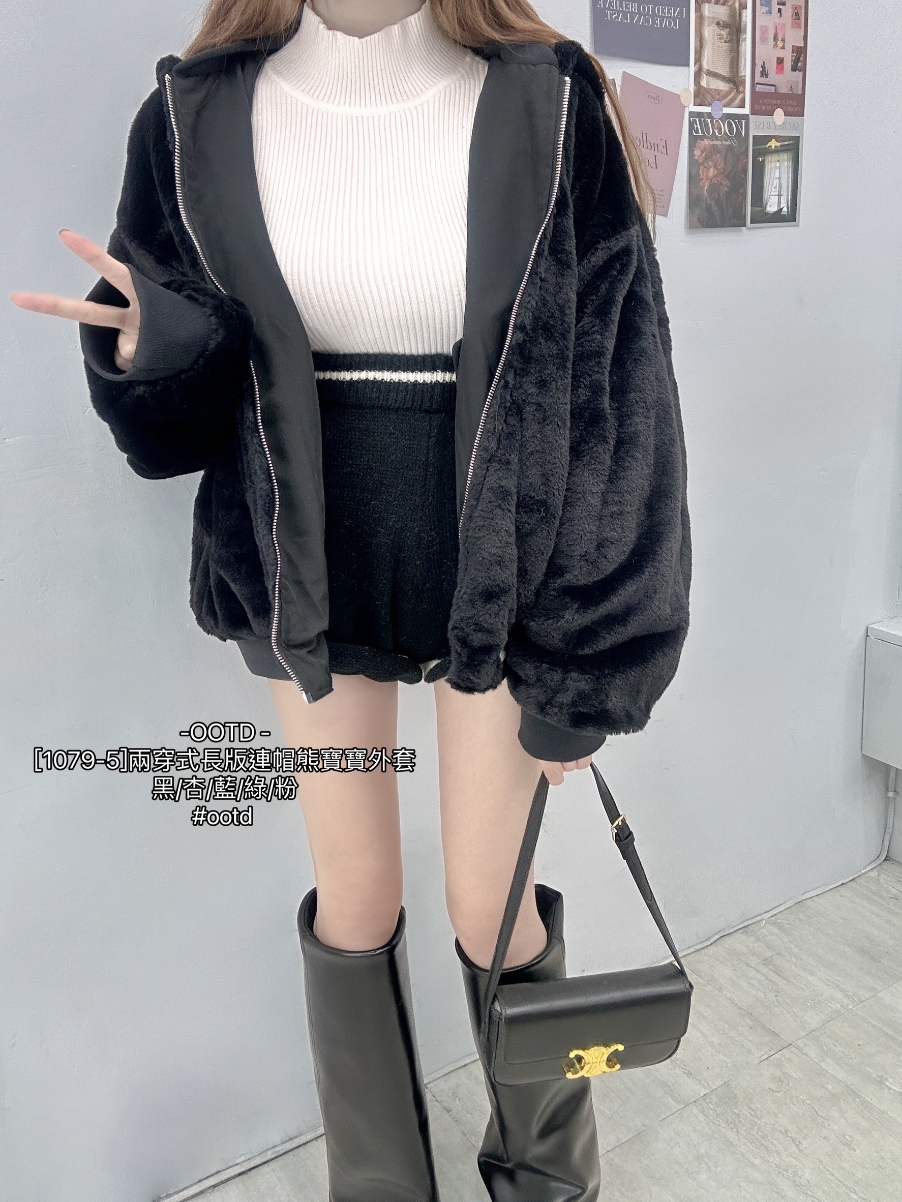 [1079-5]兩穿式長版連帽熊寶寶外套 (9)