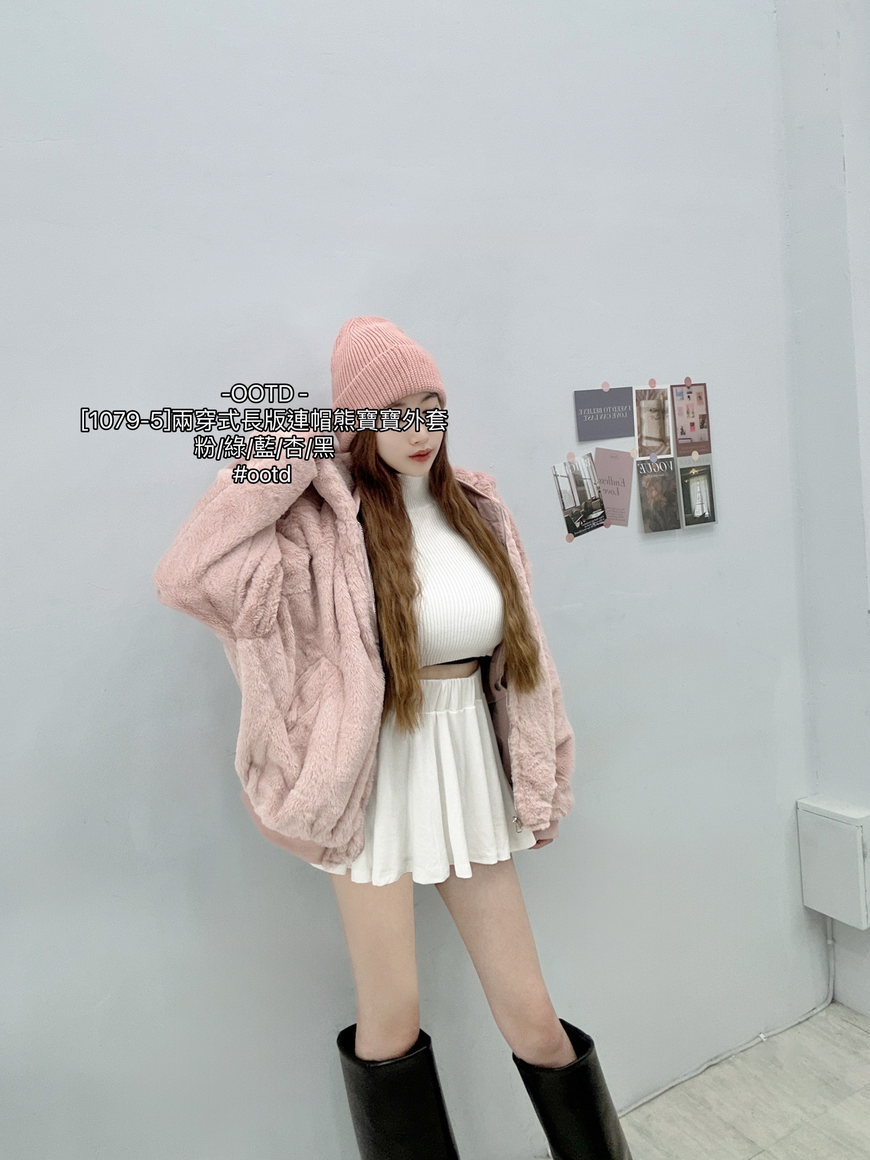 [1079-5]兩穿式長版連帽熊寶寶外套 (3)