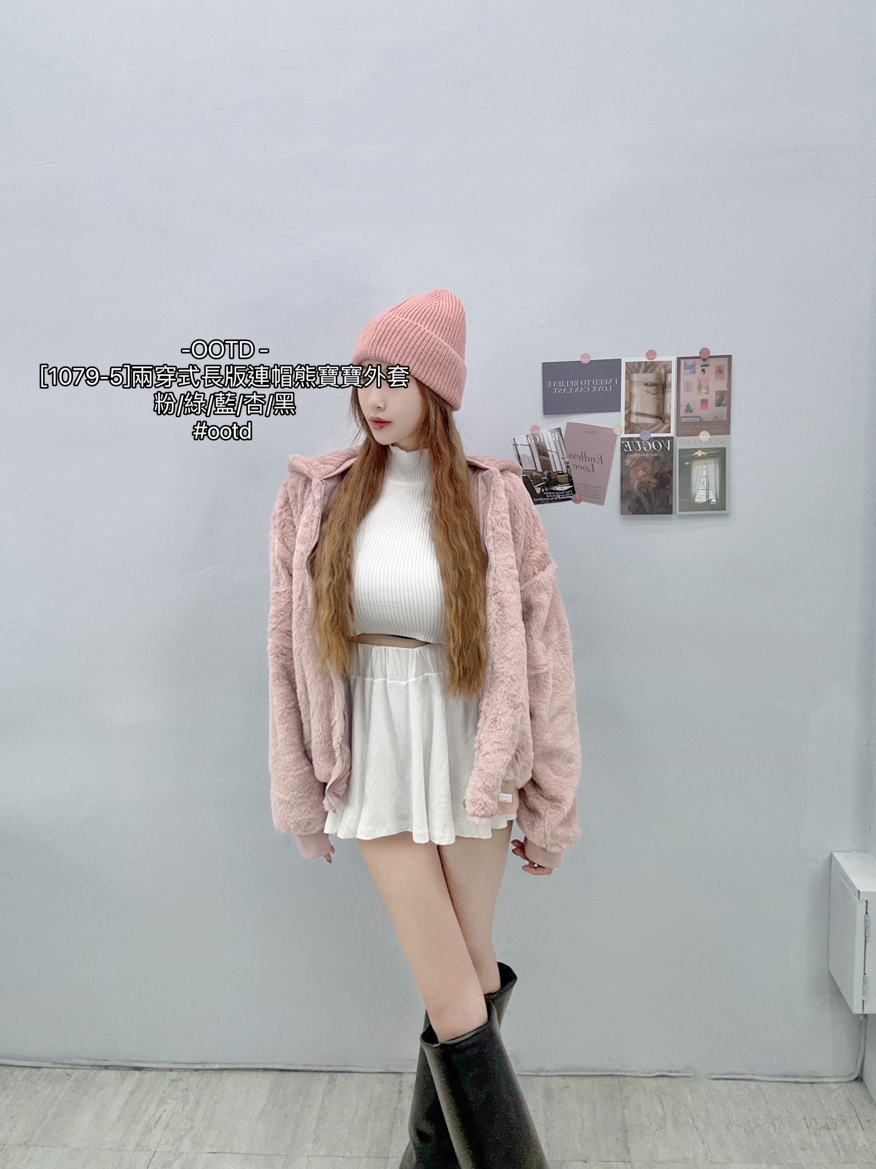 [1079-5]兩穿式長版連帽熊寶寶外套 (4)