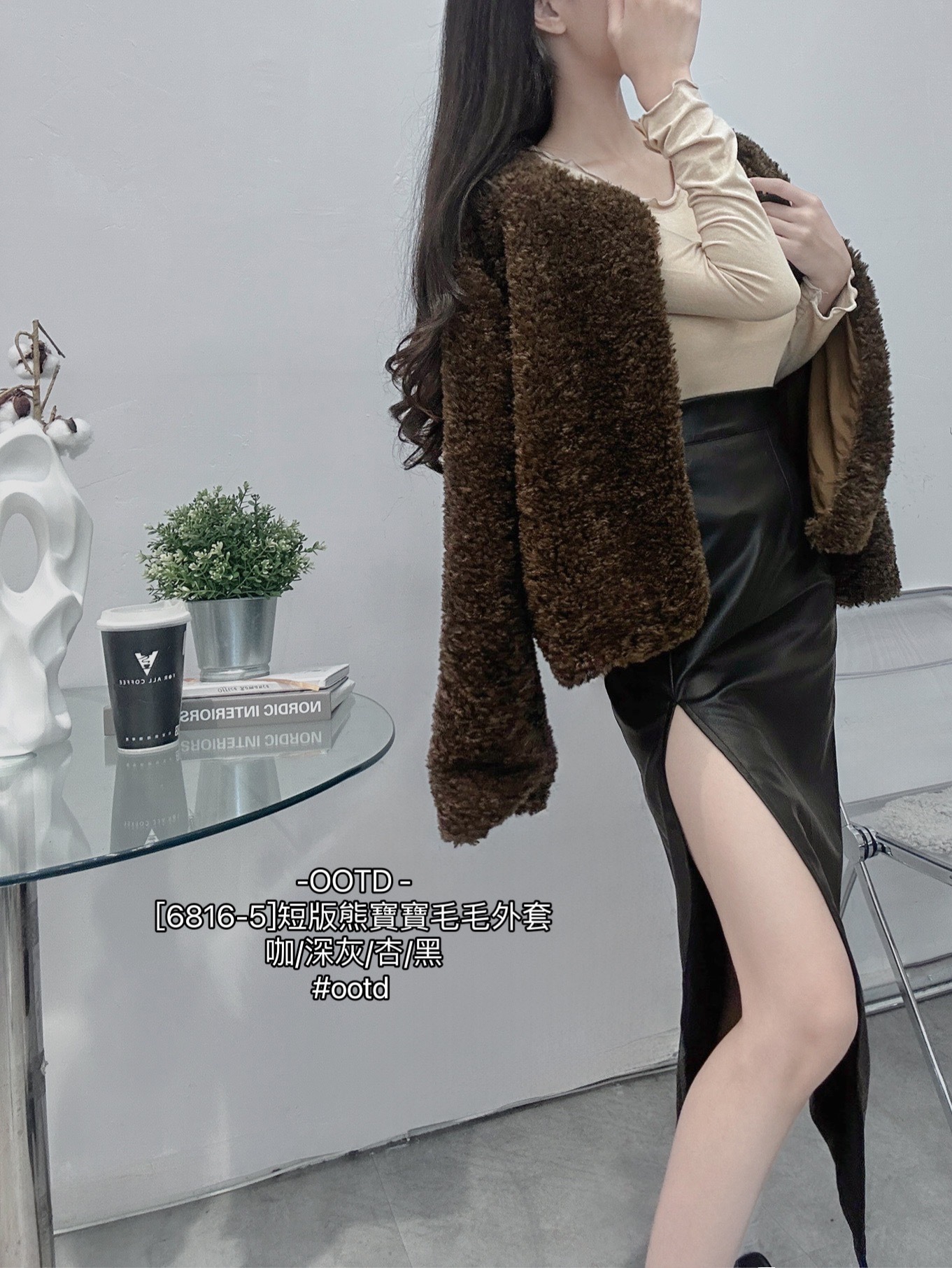 [6816-5]短版熊寶寶毛毛外套 (3)