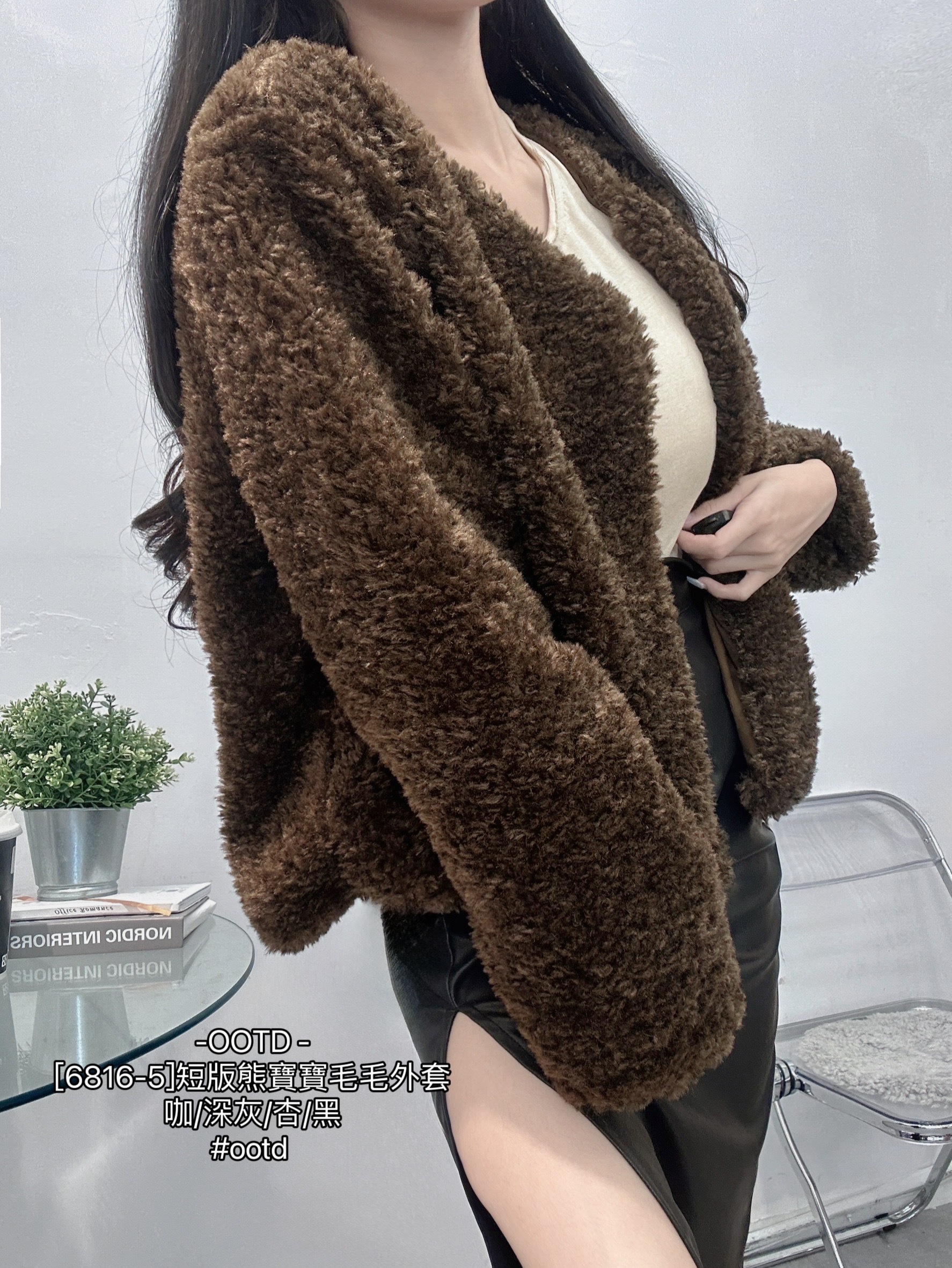 [6816-5]短版熊寶寶毛毛外套 (4)