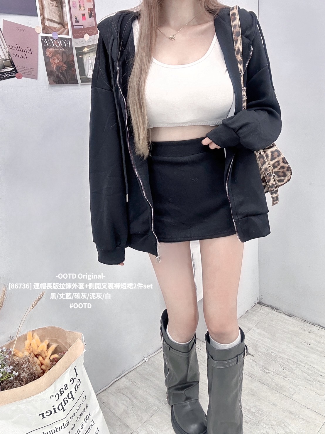 [86736] 連帽長版拉鍊外套+側開叉裏褲短裙2件set (12)