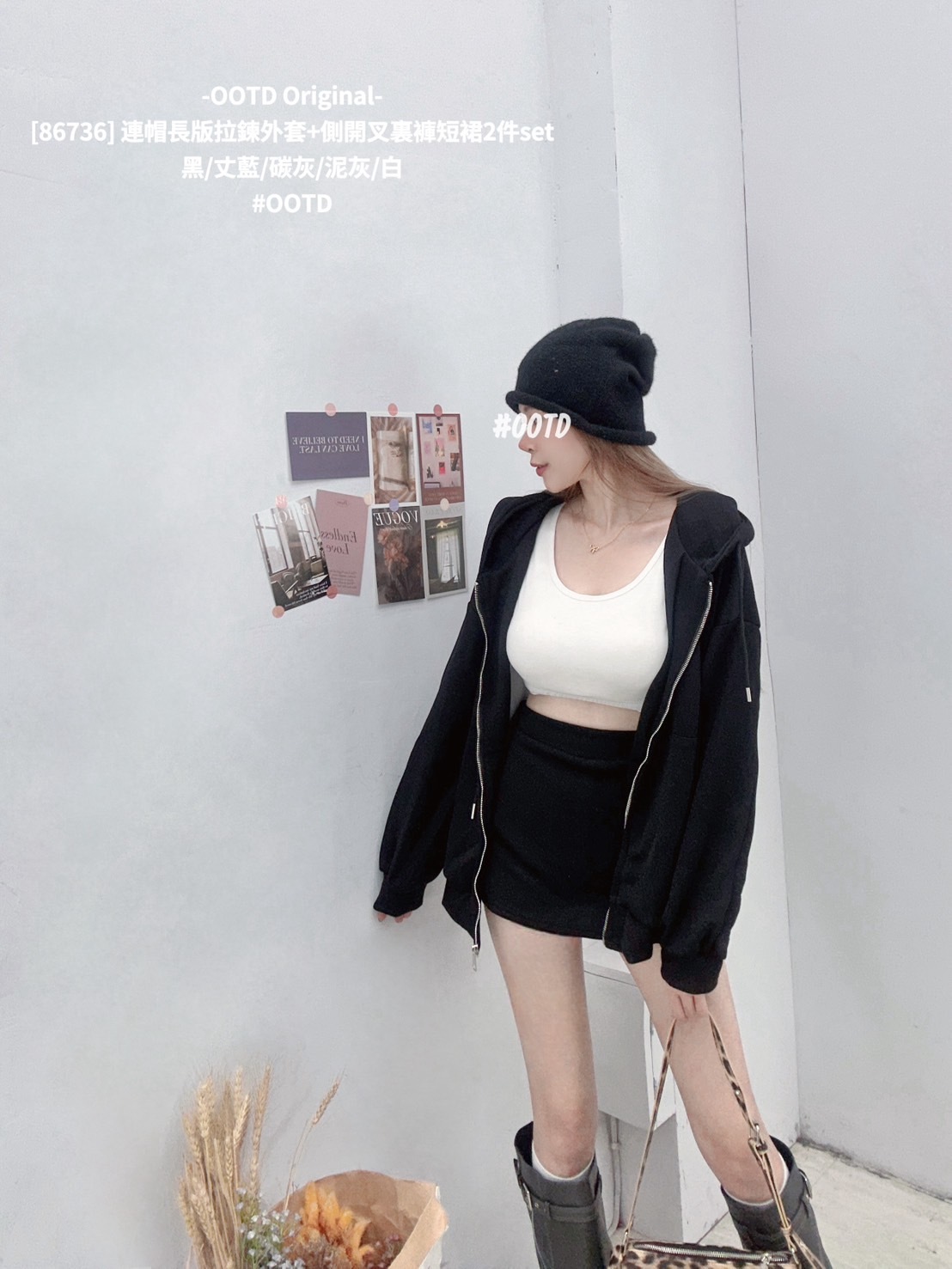 [86736] 連帽長版拉鍊外套+側開叉裏褲短裙2件set (11)