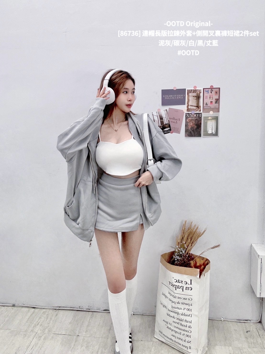 [86736] 連帽長版拉鍊外套+側開叉裏褲短裙2件set (5)