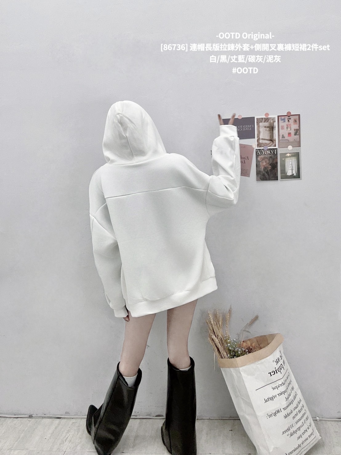 [86736] 連帽長版拉鍊外套+側開叉裏褲短裙2件set (2)