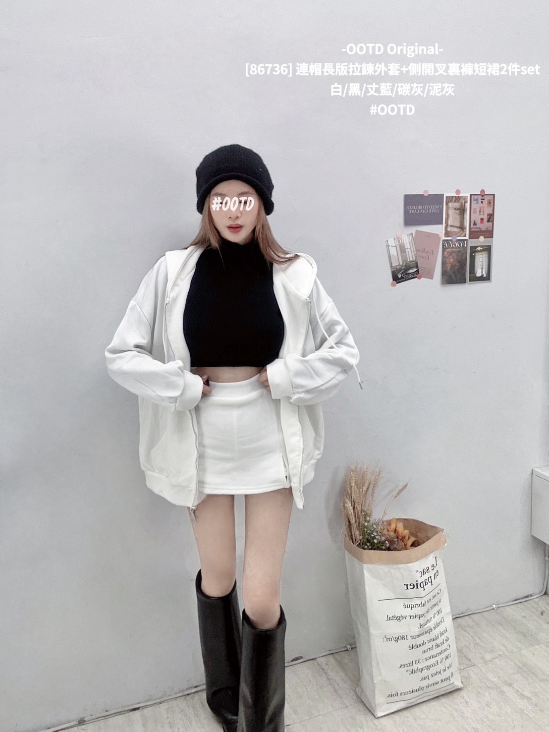 [86736] 連帽長版拉鍊外套+側開叉裏褲短裙2件set