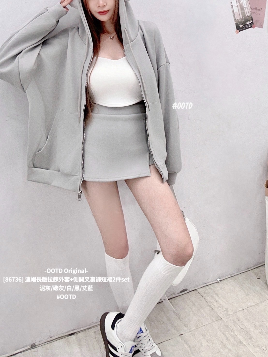 [86736] 連帽長版拉鍊外套+側開叉裏褲短裙2件set (6)