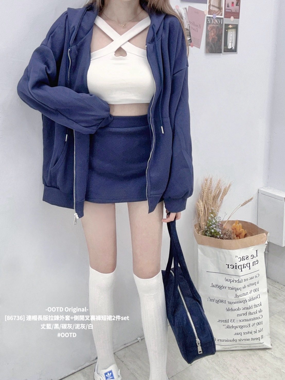 [86736] 連帽長版拉鍊外套+側開叉裏褲短裙2件set (4)