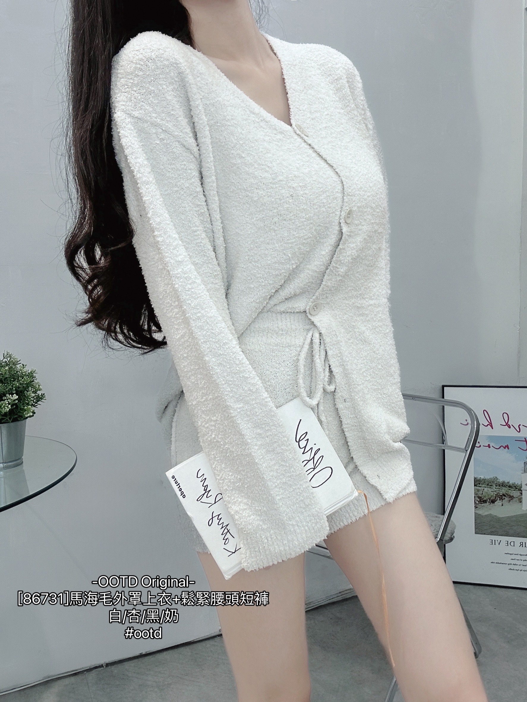 [86731]馬海毛外罩上衣+鬆緊腰頭短褲