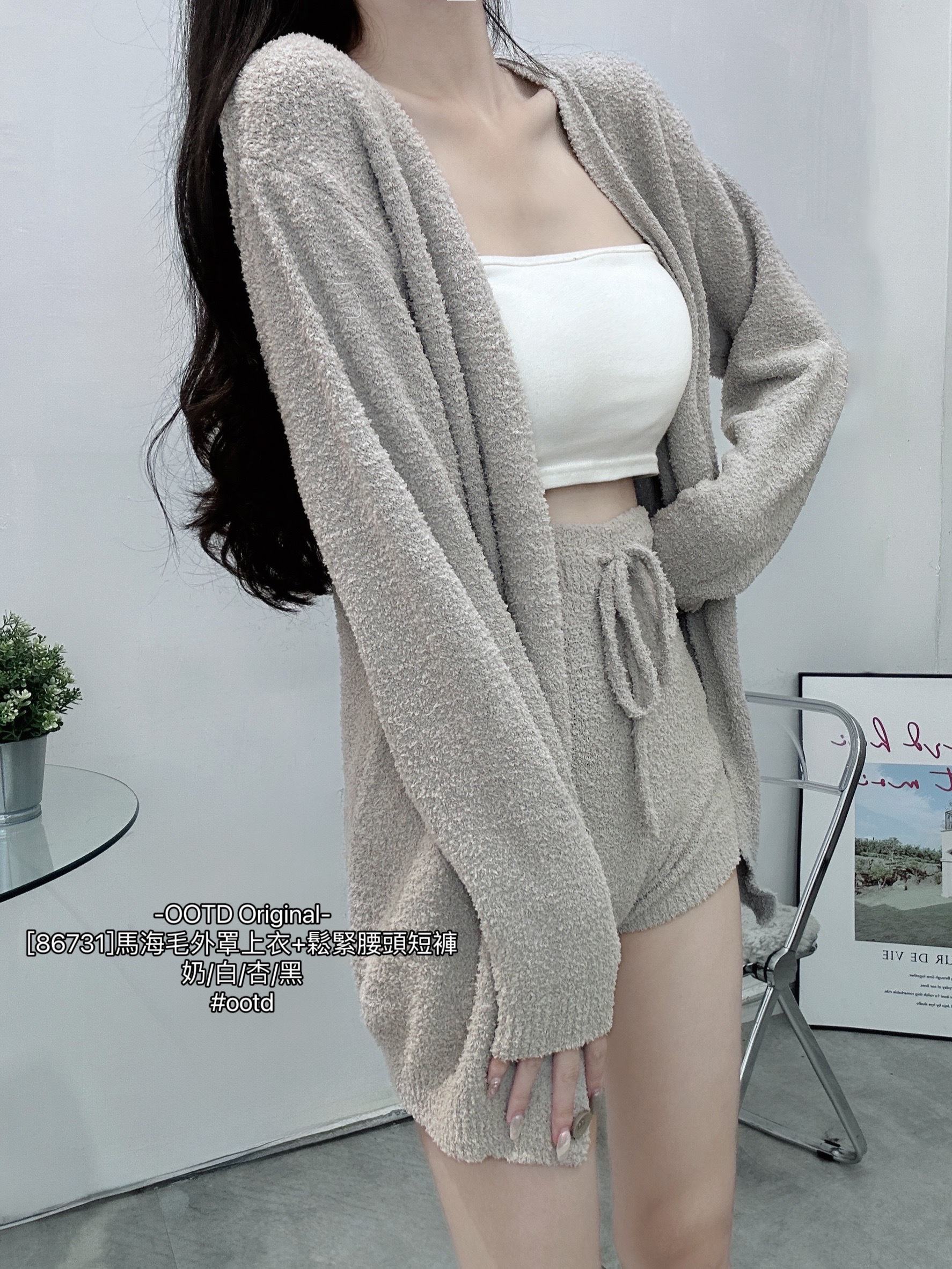 [86731]馬海毛外罩上衣+鬆緊腰頭短褲 (5)
