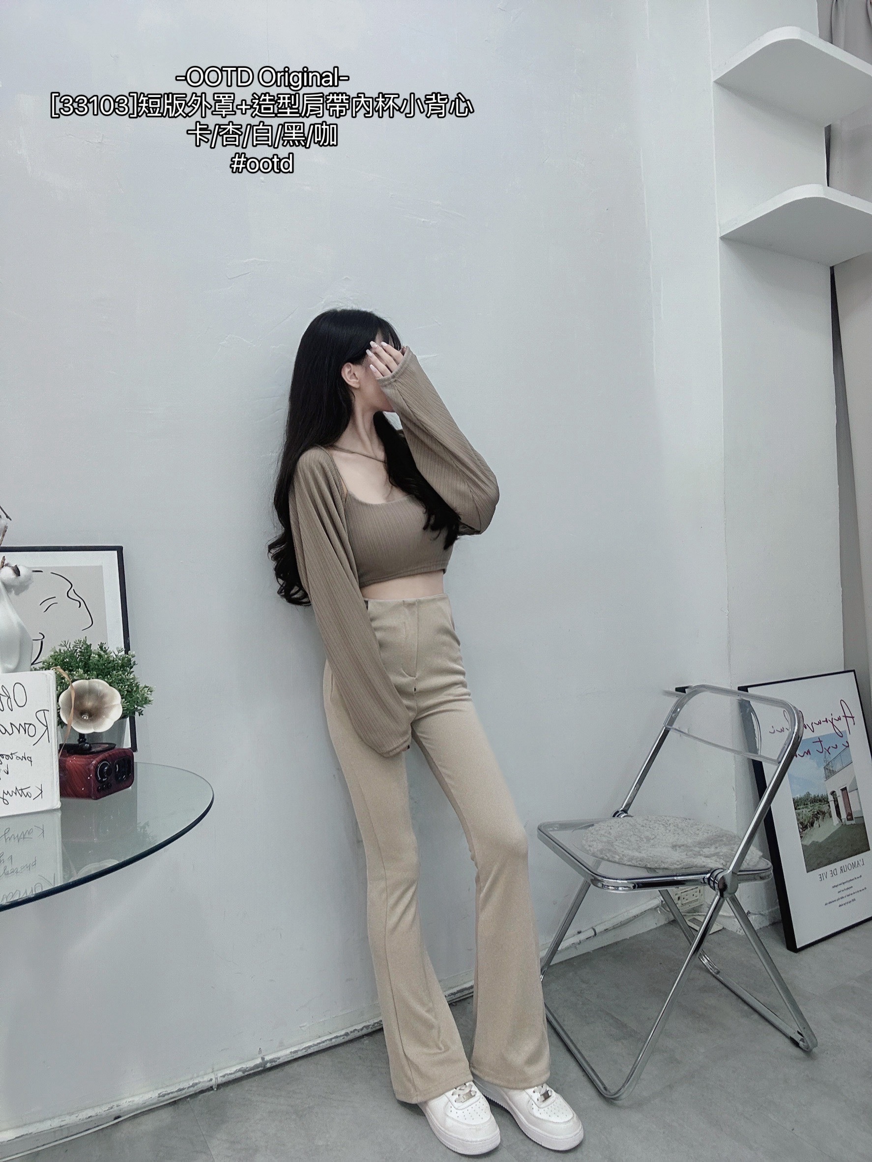 [33103]短版外罩+造型肩帶內杯小背心 (6)