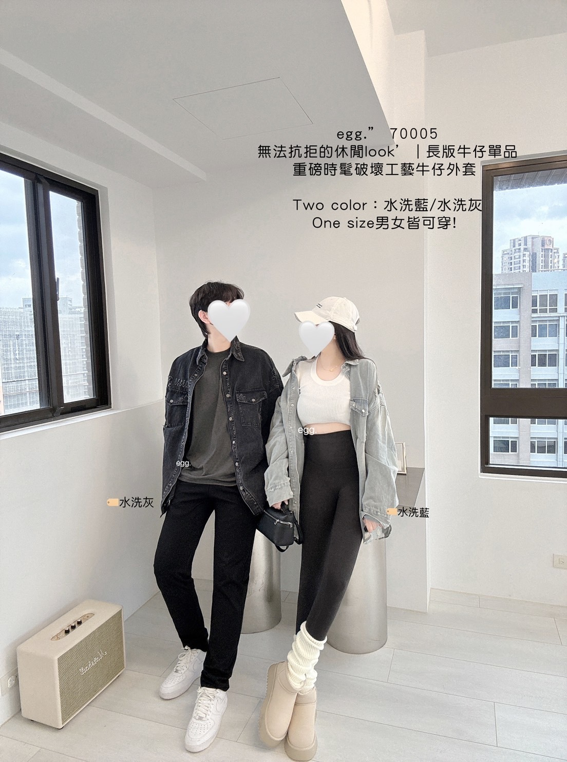 70005 無法抗拒的休閒look長版牛仔單品 重磅時髦破壞工藝牛仔外套 (2)