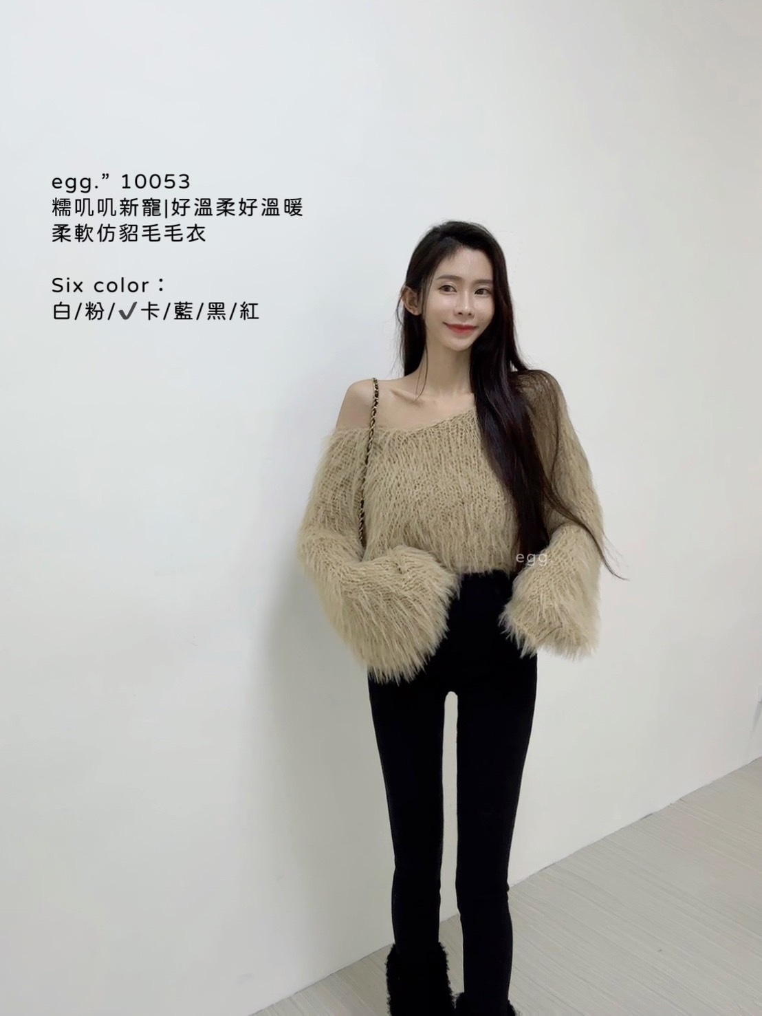 10053糯叽叽新寵好溫柔好溫暖柔軟仿貂毛毛衣 (7)