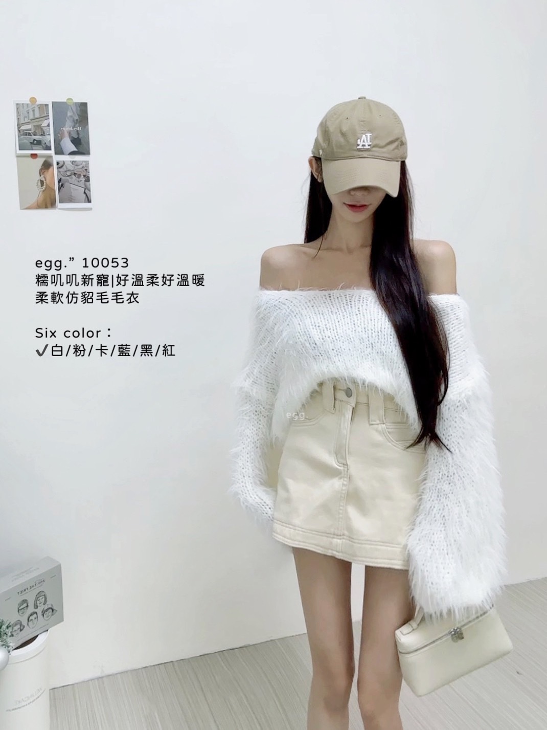 10053糯叽叽新寵好溫柔好溫暖柔軟仿貂毛毛衣 (4)