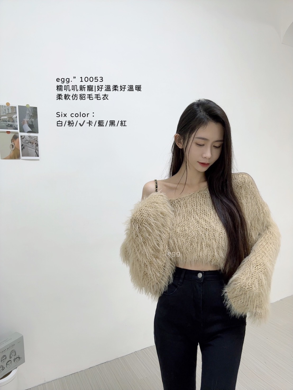 10053糯叽叽新寵好溫柔好溫暖柔軟仿貂毛毛衣 (8)