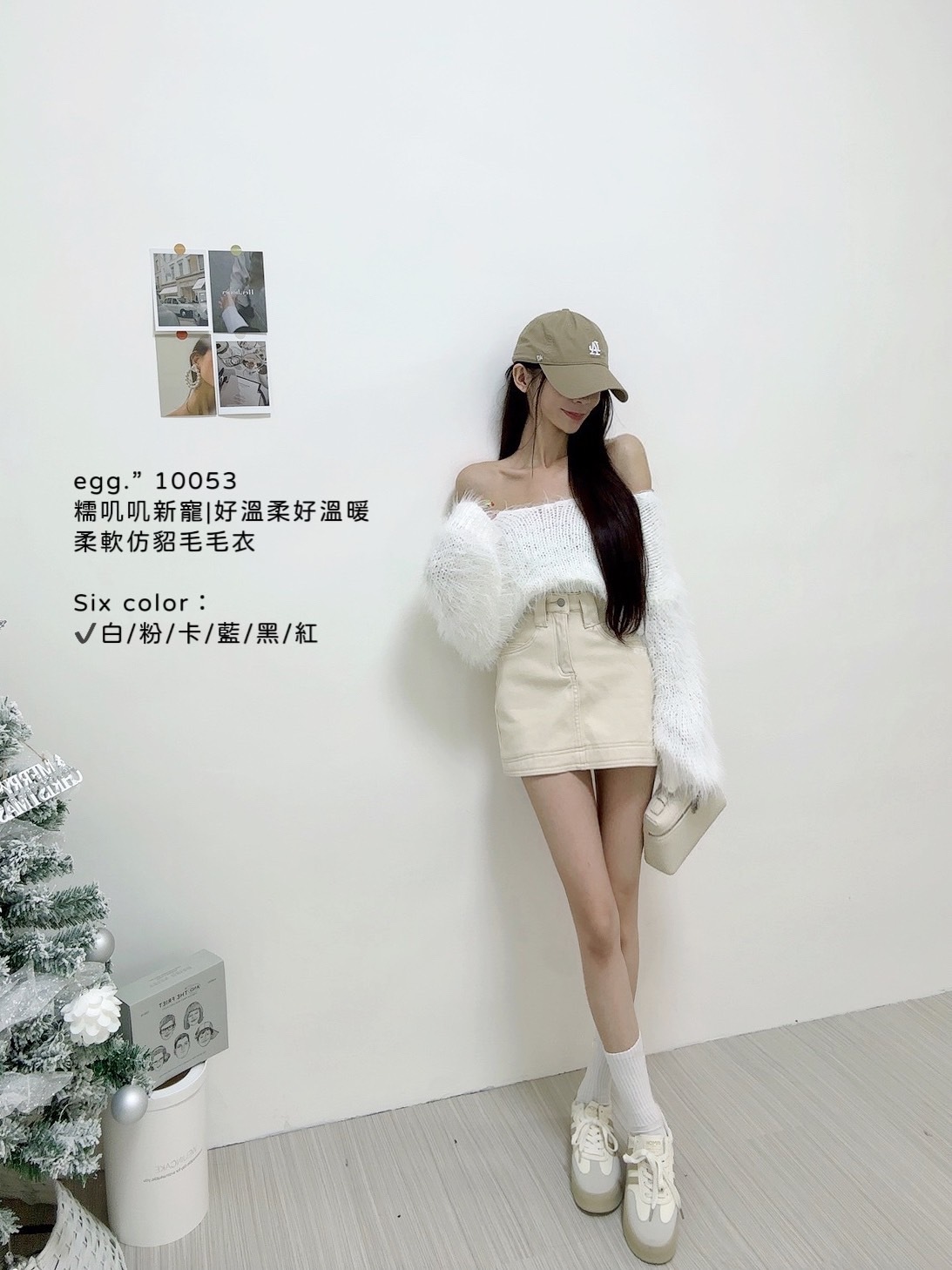 10053糯叽叽新寵好溫柔好溫暖柔軟仿貂毛毛衣 (3)