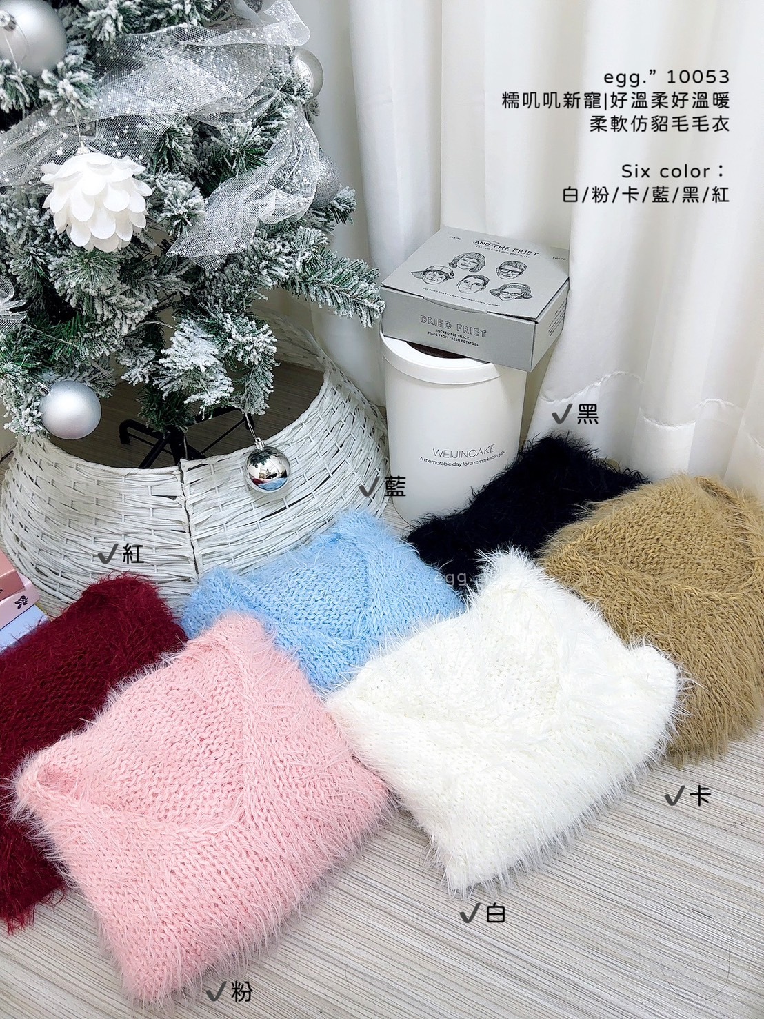 10053糯叽叽新寵好溫柔好溫暖柔軟仿貂毛毛衣 (16)