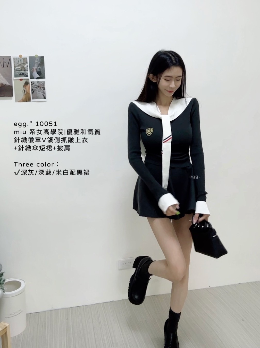 10051miu 系女高學院優雅和氣質針織徽章V領側抓皺上衣+針織傘短裙+披肩 (5)