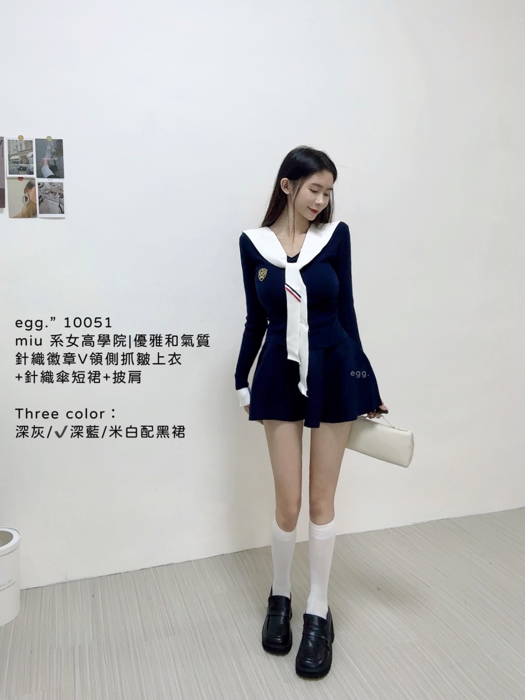 10051miu 系女高學院優雅和氣質針織徽章V領側抓皺上衣+針織傘短裙+披肩 (7)