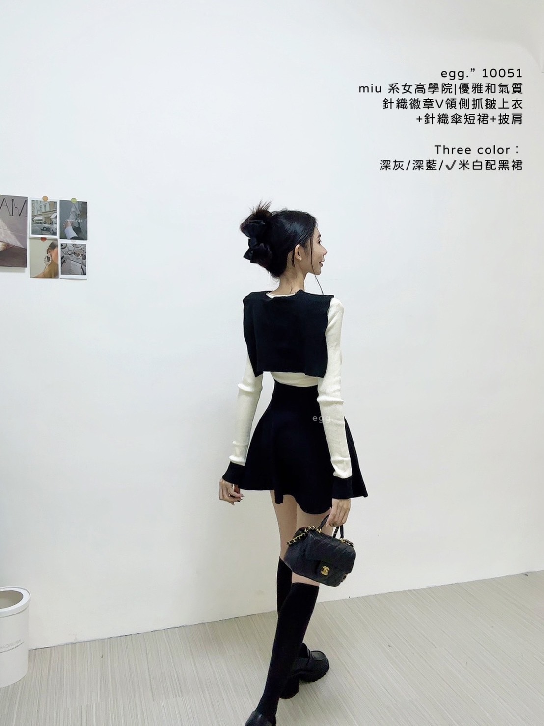 10051miu 系女高學院優雅和氣質針織徽章V領側抓皺上衣+針織傘短裙+披肩 (2)