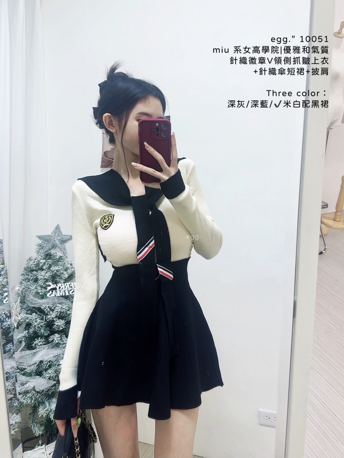 10051miu 系女高學院優雅和氣質針織徽章V領側抓皺上衣+針織傘短裙+披肩