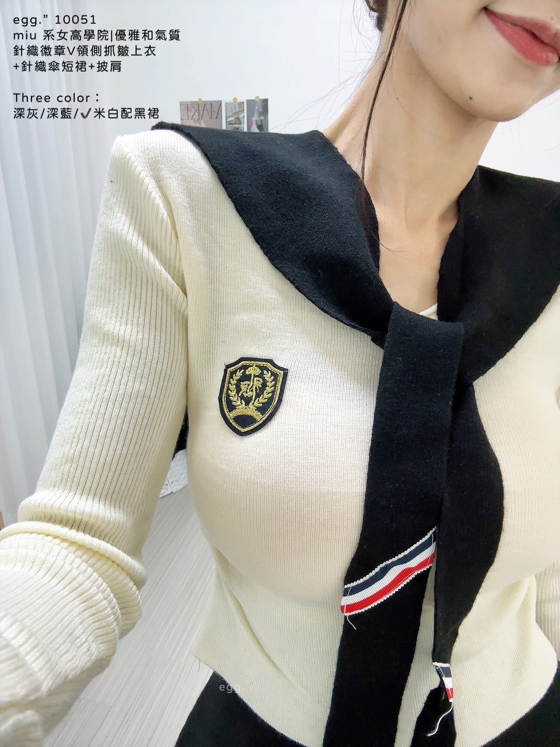 10051miu 系女高學院優雅和氣質針織徽章V領側抓皺上衣+針織傘短裙+披肩 (3)