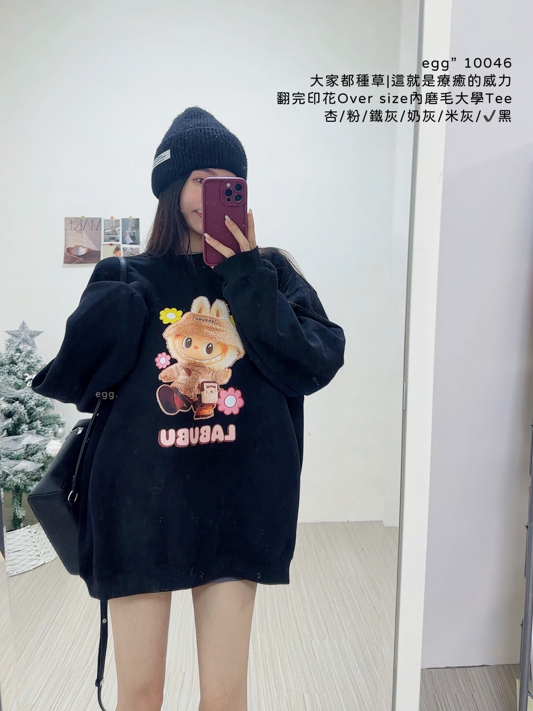 10046大家都種草這就是療癒的威力翻完印花Over size內磨毛大學Tee (6)