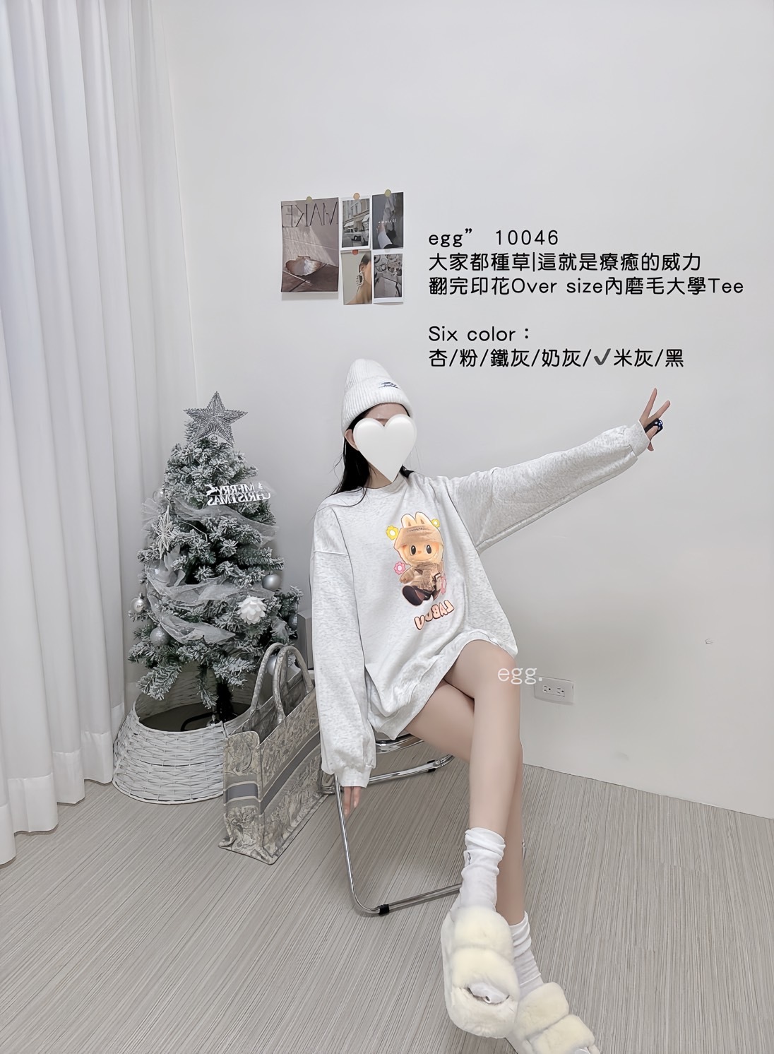 10046大家都種草這就是療癒的威力翻完印花Over size內磨毛大學Tee (9)