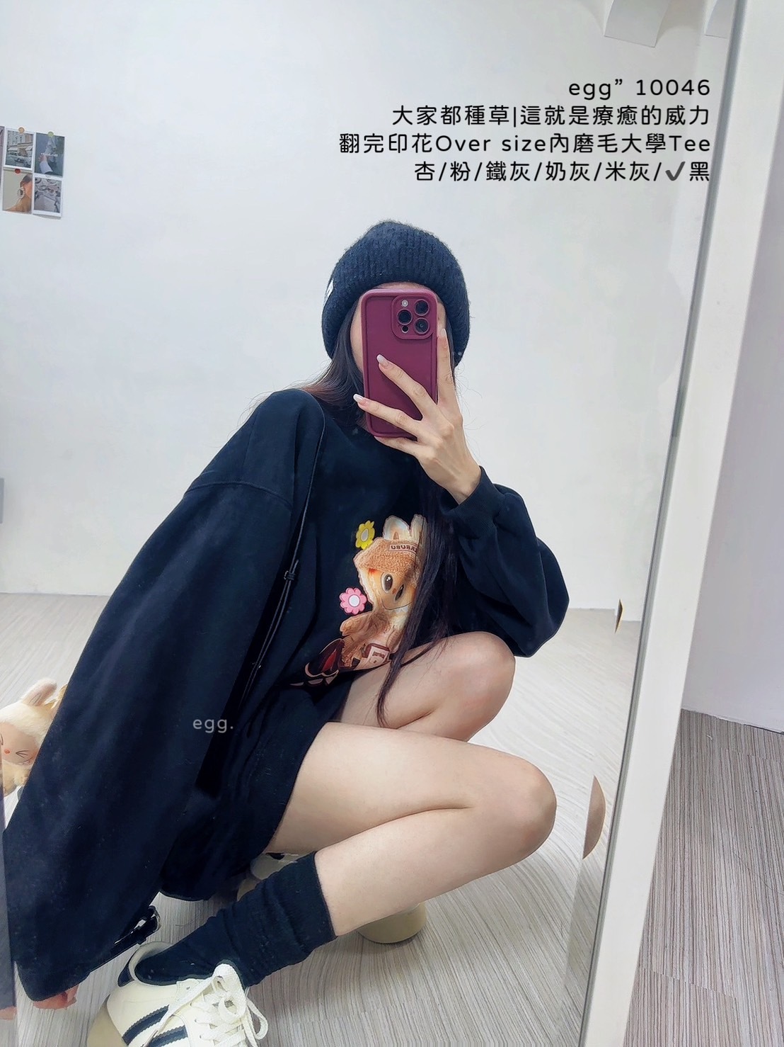 10046大家都種草這就是療癒的威力翻完印花Over size內磨毛大學Tee (5)